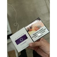 Master Blueberry Slims (черника)