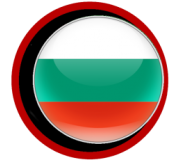 Болгарские сигареты