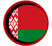 Белорусские сигареты