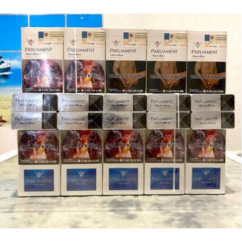 Parliament Aqua Blue