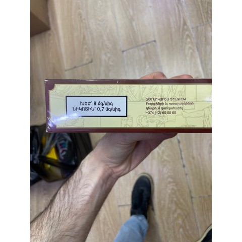 Democrat Chocolate (Шоколад)